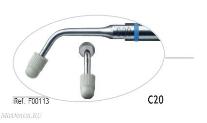 Насадка C20 конденсирующая для вкладок и протезов