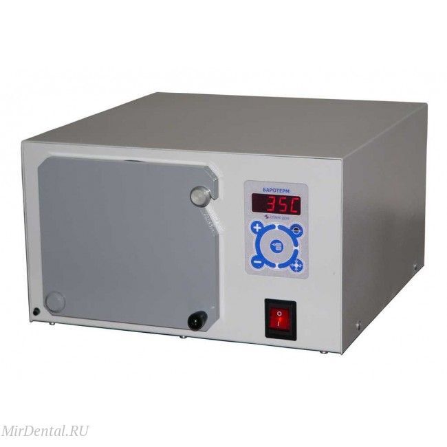 БароТерм-20М аппарат для уплотнения и полимеризации материалов без системы нагрева