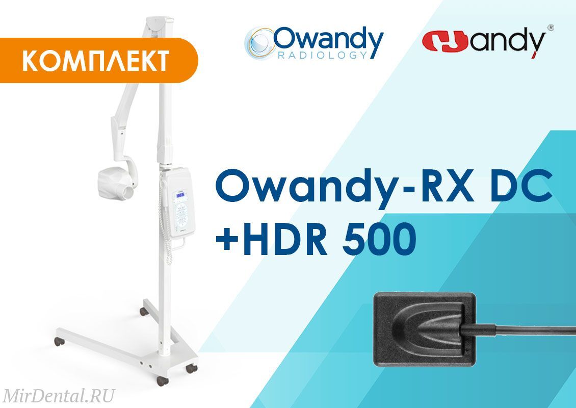 Комплект Интраоральный рентген Owandy-RX DC + Визиограф HDR 500