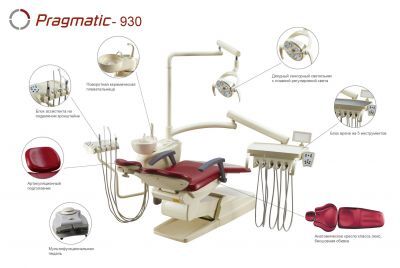 DL-930 Стоматологическая установка Pragmatic (Китай)