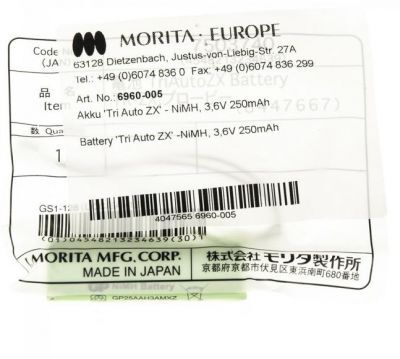 Батарея питания для эндодонтического наконечника Tri Auto ZX (TR-ZX) J. Morita (Япония)