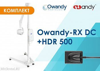 Комплект Интраоральный рентген Owandy-RX DC + Визиограф HDR 500