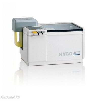 HygoJet Аппарат для автоматической дезинфекции оттисков и слепков Durr Dental (Германия)