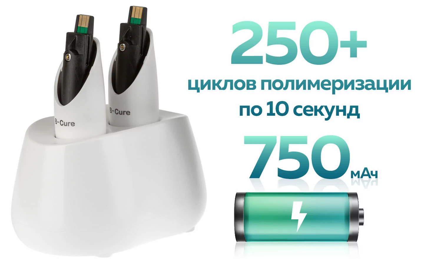 Замена аккумулятора Woodpecker B-Cure