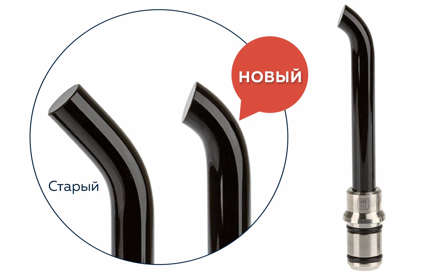 Усовершенствованный световод LED.H