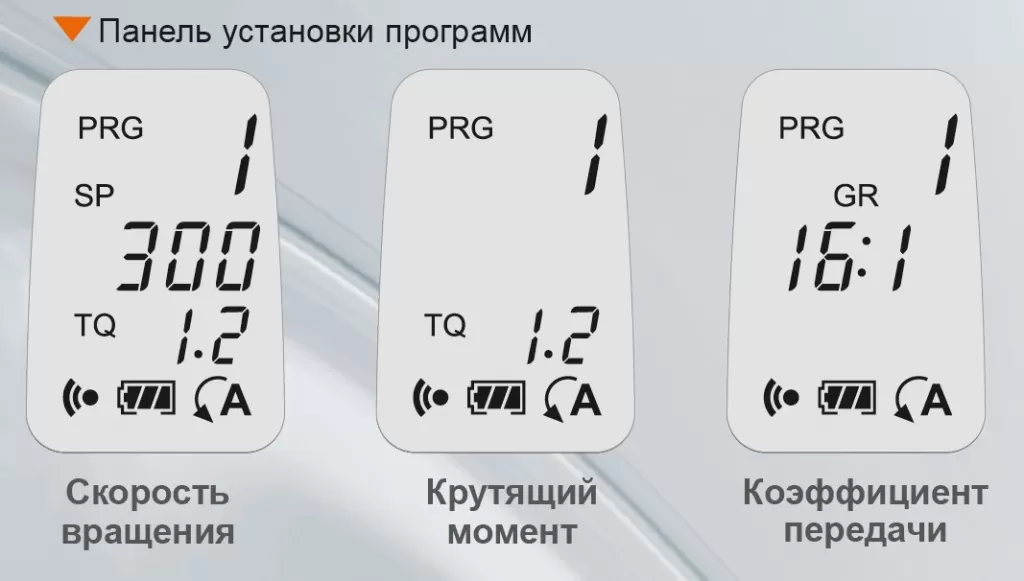 ЖК-дисплей и управление Endo-Mate TC2