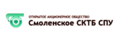 Производитель Смоленское СКТБ СПУ (Россия)