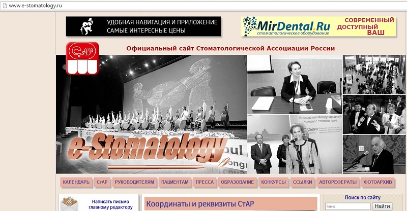 mirdental estom2.jpg