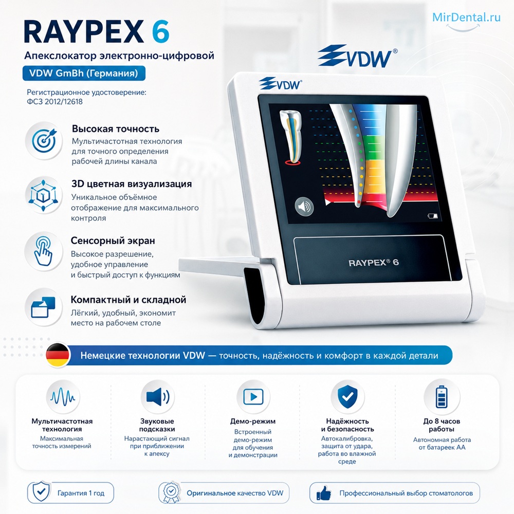 raypex.jpg