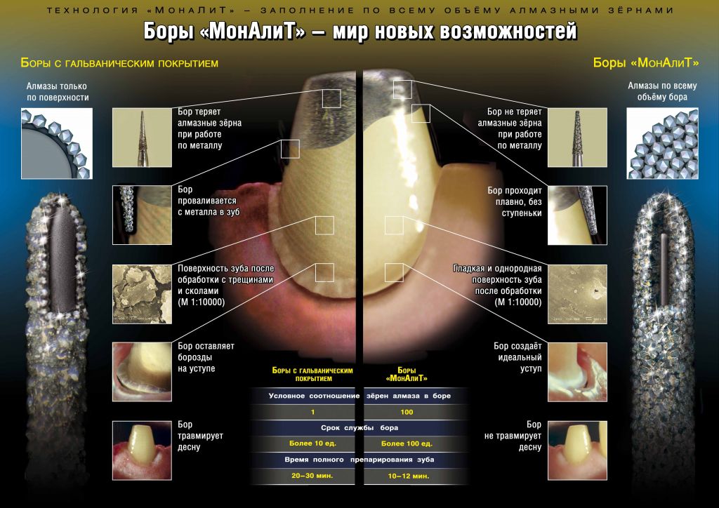 manalit-bory.jpg