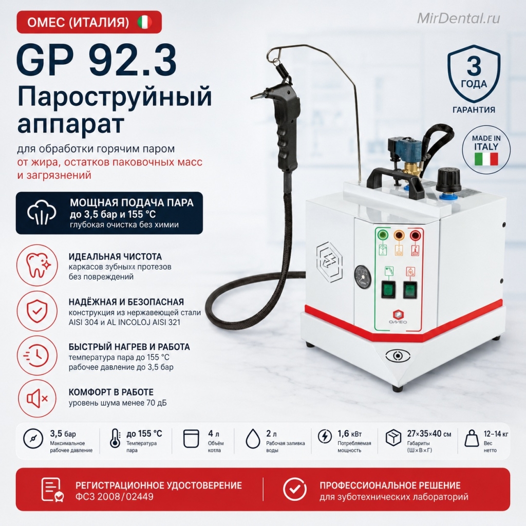 gp923.jpg