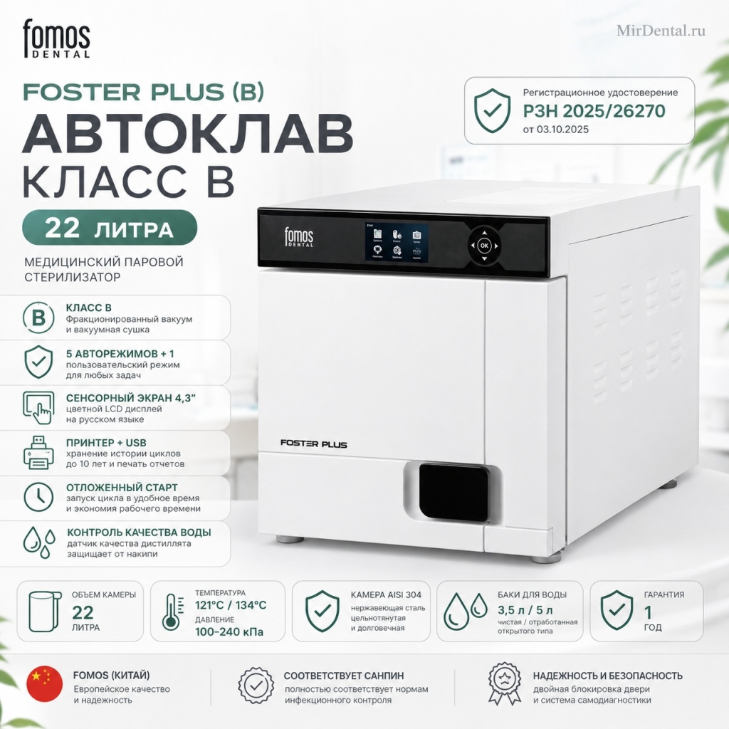 fomos-22.jpg