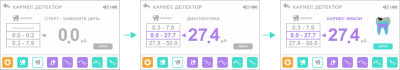 ESTUS MULTI (Plus) Многофункциональный аппарат: апекслокатор,  кариес детектор и пульптестер Geosoft Dent (Россия)