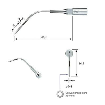 P41 Насадка для скалера для промывки и чистки (ø0,8 мм) NSK Nakanishi (Япония)