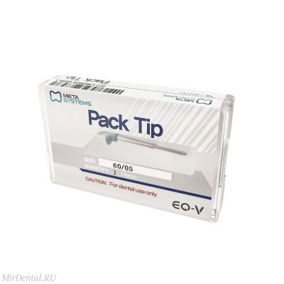Насадка для конденсации гуттаперчи, EQ-V PackTip 60/05 Meta Systems (Ю.Корея)