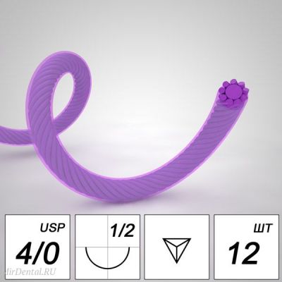 Лактисорб - плетеная нить 4/0, игла обратно-режущая 19 мм 1/2 (12 шт/уп)
