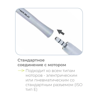 Мостосниматель Safe Relax ATD автоматический с крючками и струнами Anthogyr (Франция)
