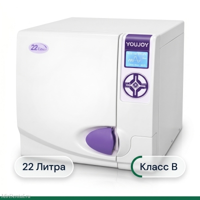 BES-22L-B-LCD Стоматологический автоклав Youjoy (Китай)  05010090