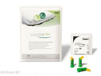 Ceram-X DUO Е3 (A3,5 , A4, B3, B4), 5 капcул - нано-керамический композит