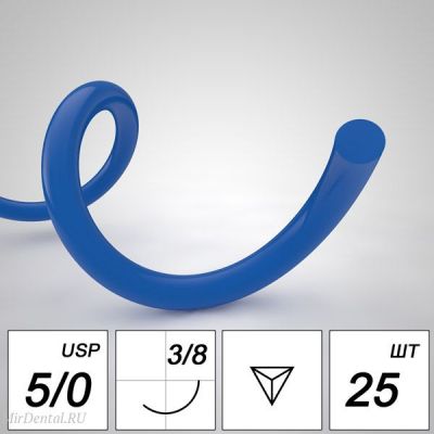 Полипропилен - мононить 5/0, игла обратно-режущая 16 мм 3/8 (25 шт/уп)