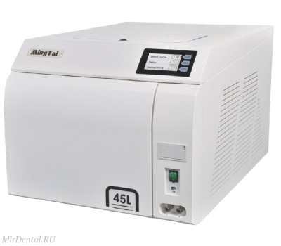 Meditech С45 Автоклав класса B, 45 литров Ningbo Mingtai Medical Instrument Co., Ltd. (Китай)