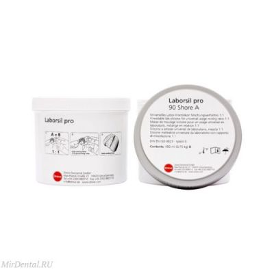 А-силикон зуботехнический Laborsil pro 90 