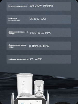 PT MASTER Ультразвуковой скалер с функцией воздушного полирования COXO (Китай)