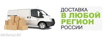 Доставка по России