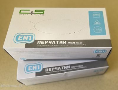 Перчатки смотровые нитриловые текстурированные неопудренные с валиком EN1, S 