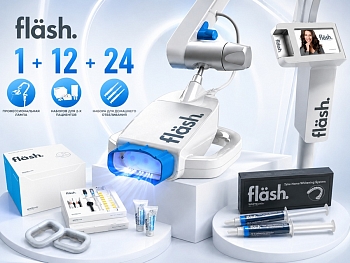 Лампа для отбеливания Flash (комплект) + 12 наборов Flash для 2х пациентов + 24 набора для дома White Smile GmbH (Германия)  3401
