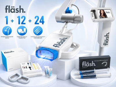 Лампа для отбеливания Flash (комплект) + 12 наборов Flash для 2х пациентов + 24 набора для дома White Smile GmbH (Германия)  3401