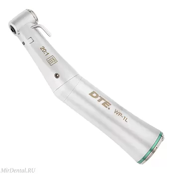 DTE WP-1L Угловой хирургический наконечник для физиодиспенсера, 20:1 с LED подсветкой
