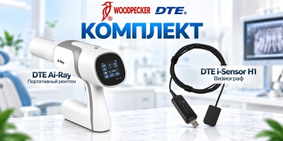 Комплект DTE Ai-Ray + i-Sensor H1: рентген-аппарат с цифровым датчиком Woodpecker (Китай)  
