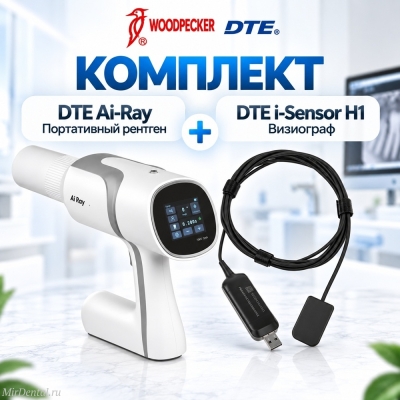 Комплект DTE Ai-Ray + i-Sensor H1: рентген-аппарат с цифровым датчиком Woodpecker (Китай)  