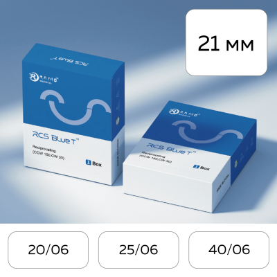 Файлы машинные RCS Blue T Reciprocating ассорти 20/06, 25/06, 40/06 (21 мм) (набор 3шт.)
