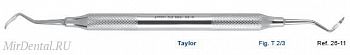 Скейлер парадонтологический Taylor, форма 2/3, ручка ø 8 мм, 26-11*
