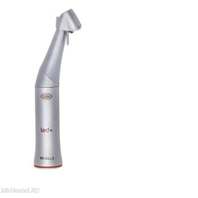 WS-91 LG (1:2,7) Хирургический угловой наконечник разборный с наклоном головки под 45° с подсветкой