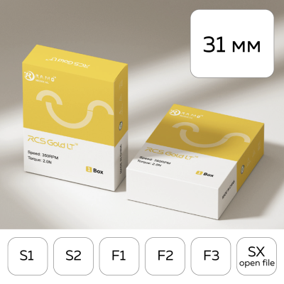 Файлы машинные RCS Gold LT ассорти SX (Open File), S1, S2, F1, F2, F3 (31 мм) (набор 6шт.)