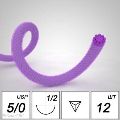 Лактисорб - плетеная нить 5/0, игла обратно-режущая 16 мм 1/2 (12 шт/уп) 