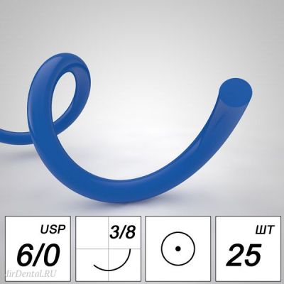 Полипропилен - мононить 6/0, игла колющая 13 мм 3/8 (25 шт/уп)