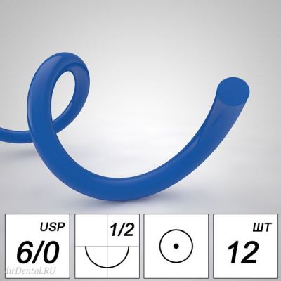 Полипропилен - мононить 6/0, игла колющая 12 мм 1/2 (12 шт/уп)   PP6K1212-12-75