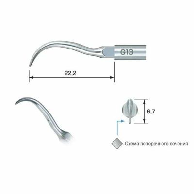 G13 Насадка для скалера NSK Nakanishi (Япония)