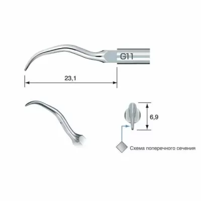 G11 Насадка для скалера NSK Nakanishi (Япония)