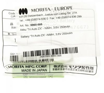 Батарея питания для эндодонтического наконечника Tri Auto ZX (TR-ZX) Morita (Япония)