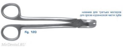Щипцы для удаления зубов  нижние для  третьих  моляров, 12-120* HLW Dental (Германия)