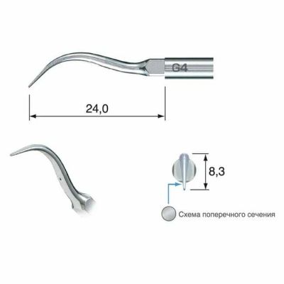 G4 Насадка для скалера  NSK Nakanishi (Япония)