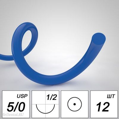 Полипропилен - мононить 5/0, игла колющая 16 мм 1/2 (12 шт/уп)