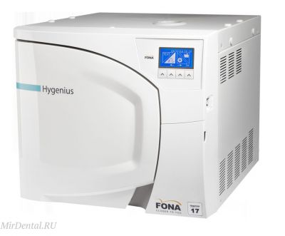 Автоклав Hygenius 17 класса B