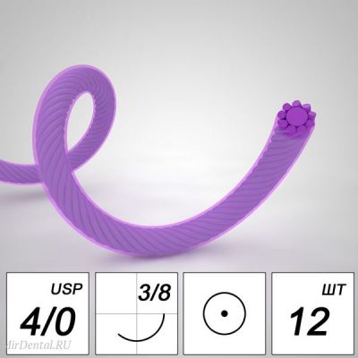 Лактисорб - плетеная нить 4/0, игла колющая 20 мм 3/8 (12 шт/уп)